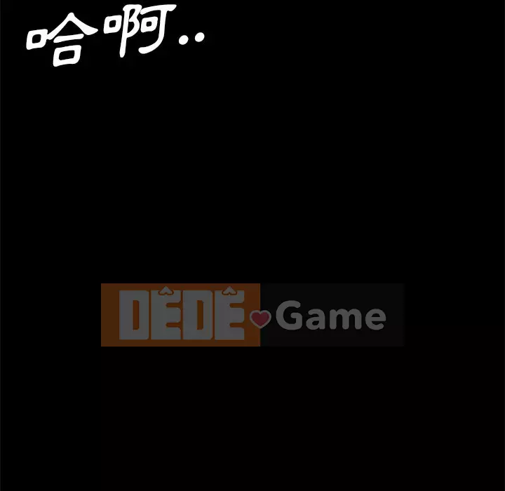 Vàng cũ bên cạnh Chương 52-53