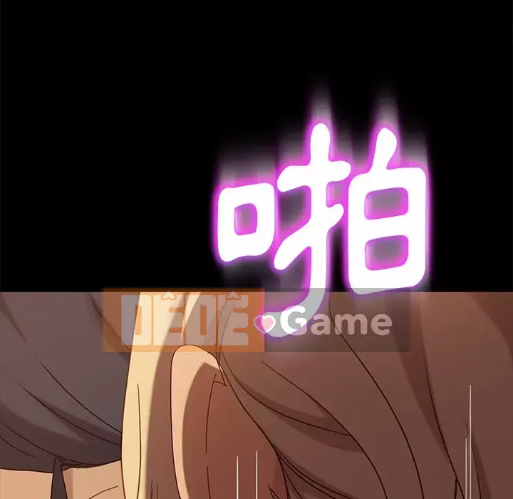 Vàng cũ bên cạnh Chương 52-53