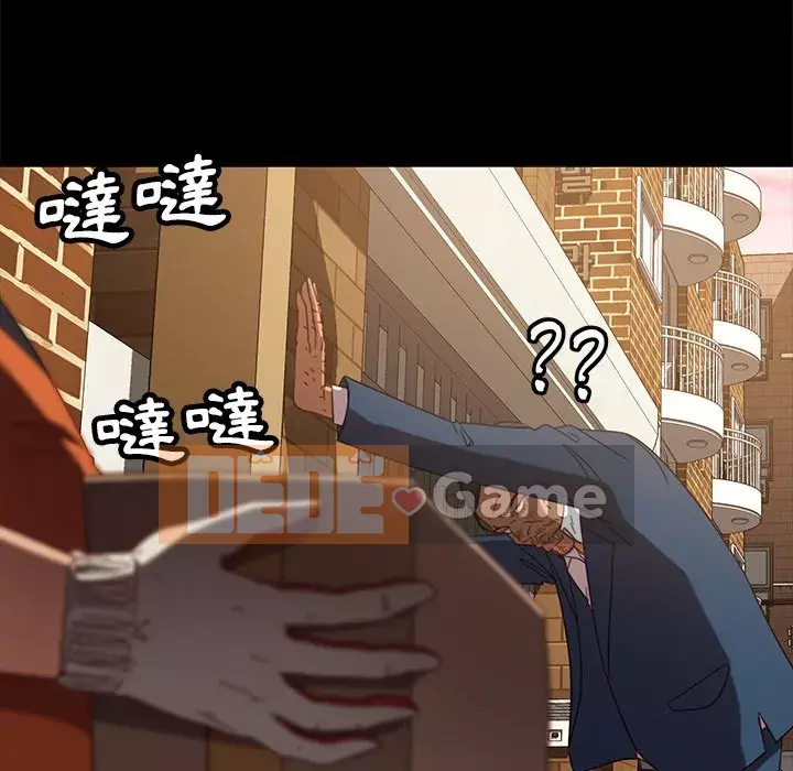 Vàng cũ bên cạnh Chương 52-53