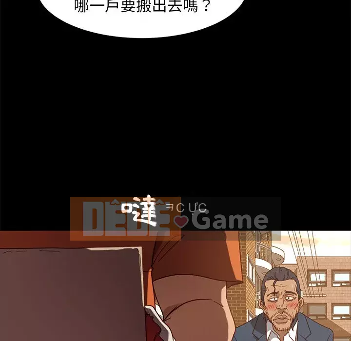 Vàng cũ bên cạnh Chương 52-53