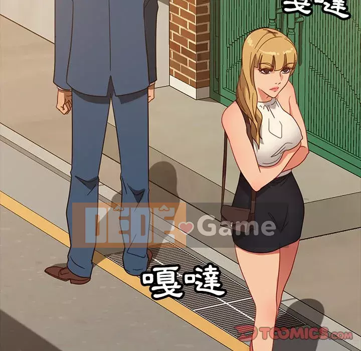 Vàng cũ bên cạnh Chương 52-53