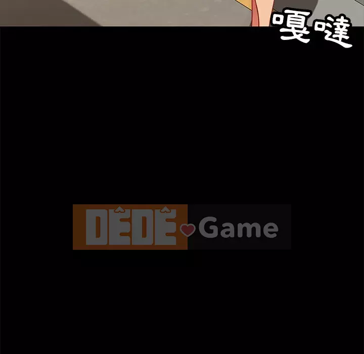 Vàng cũ bên cạnh Chương 52-53