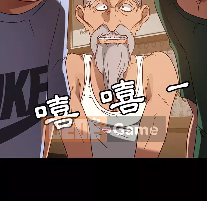 Vàng cũ bên cạnh Chương 52-53