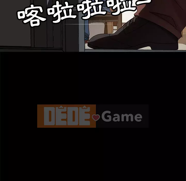 Vàng cũ bên cạnh Chương 52-53