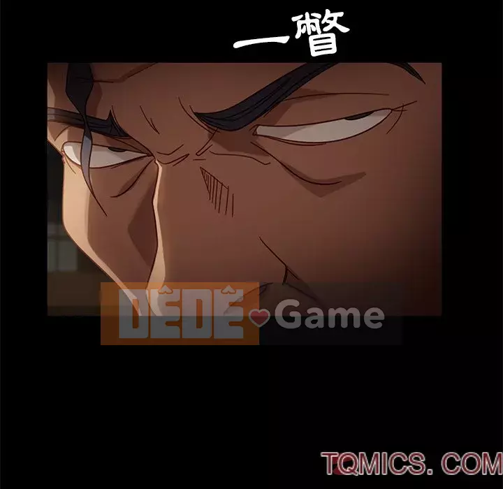 Vàng cũ bên cạnh Chương 52-53