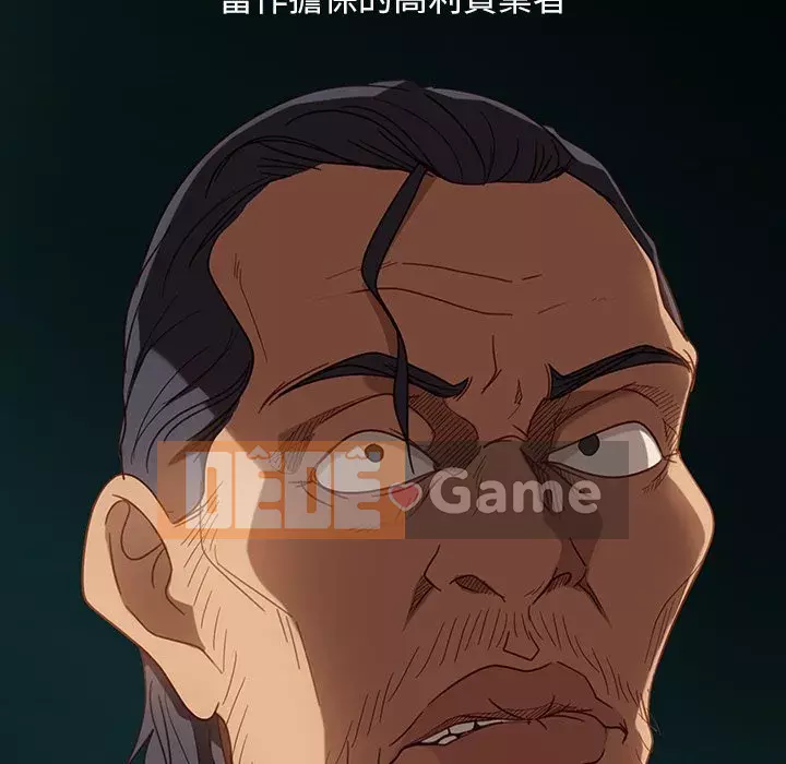 Vàng cũ bên cạnh Chương 52-53