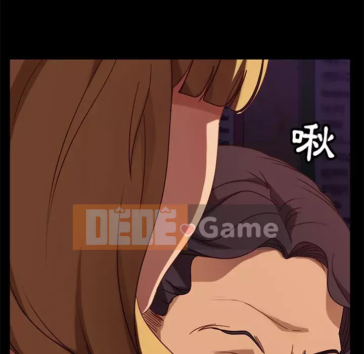 Vàng cũ bên cạnh Chương 52-53