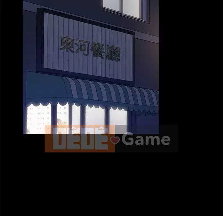 Vàng cũ bên cạnh Chương 52-53