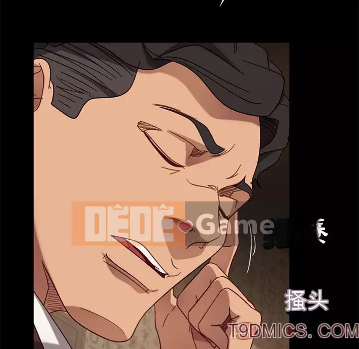 Vàng cũ bên cạnh Chương 52-53