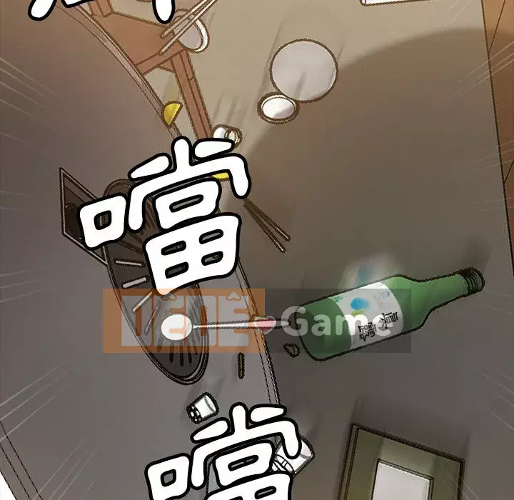 Vàng cũ bên cạnh Chương 52-53