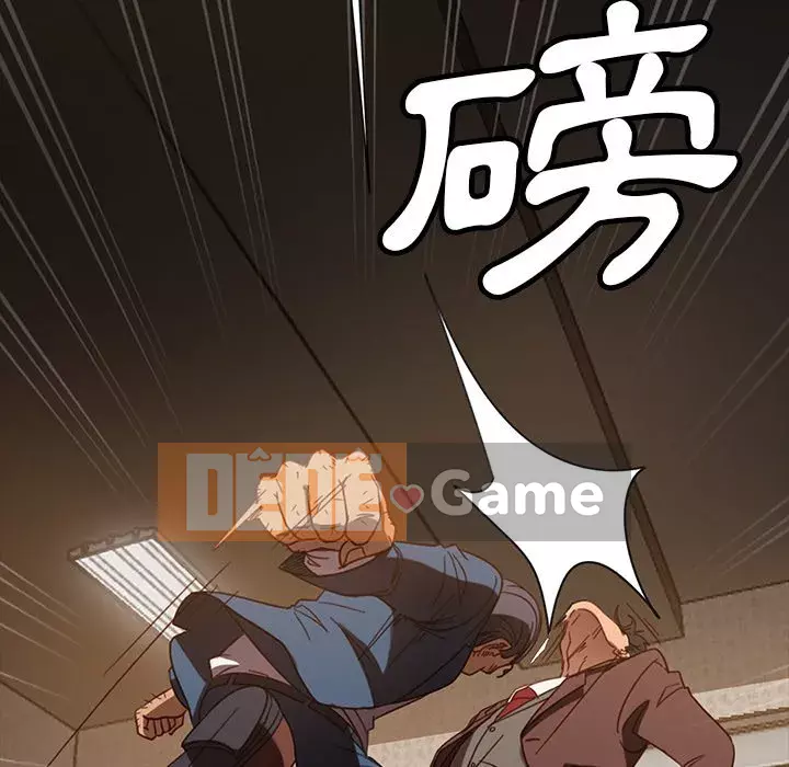 Vàng cũ bên cạnh Chương 52-53