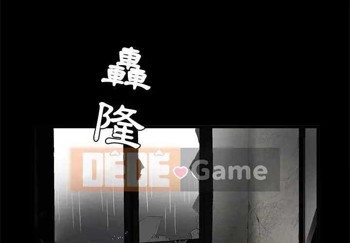 Thu hút Chương 36-37