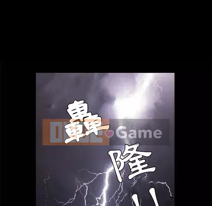 Thu hút Chương 36-37