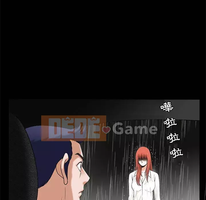 Thu hút Chương 36-37