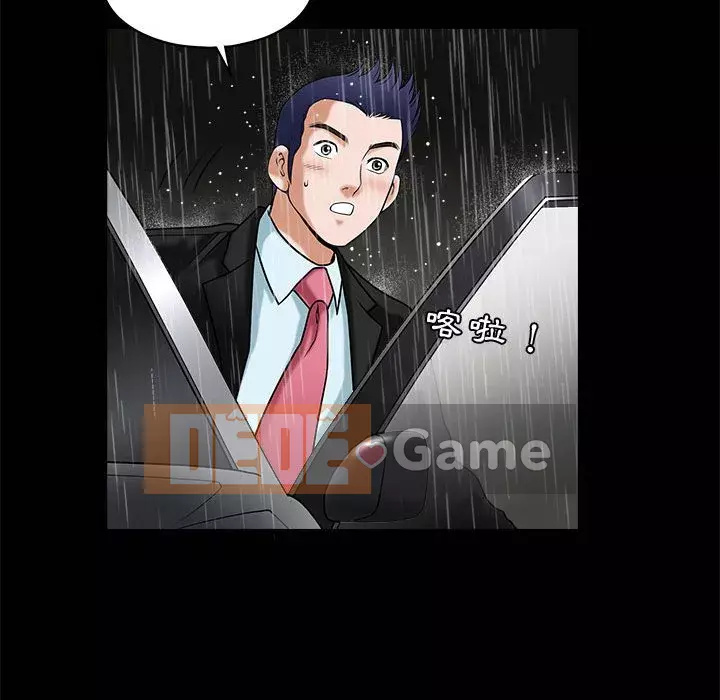 Thu hút Chương 36-37