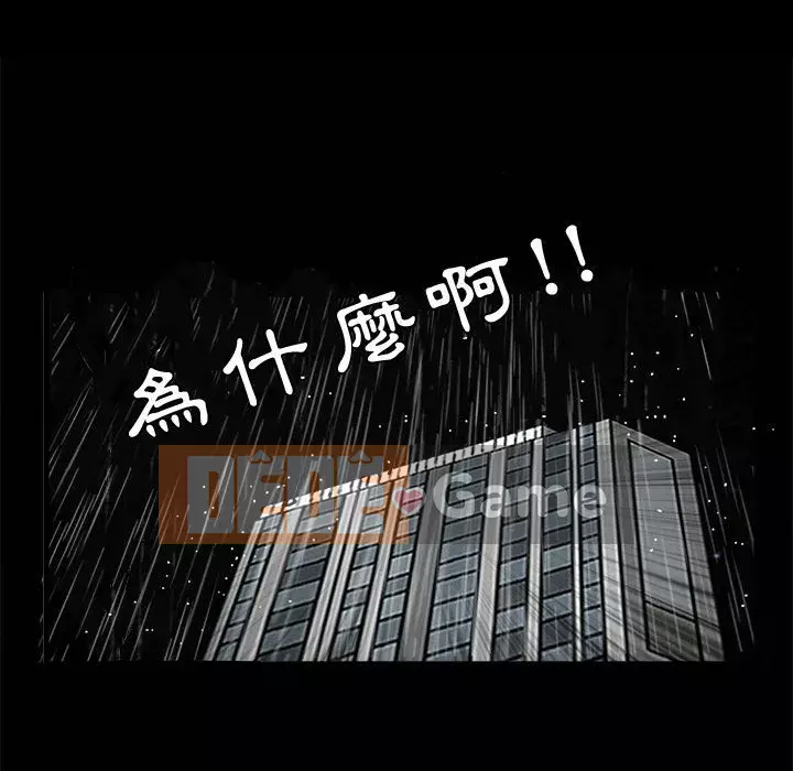 Thu hút Chương 36-37