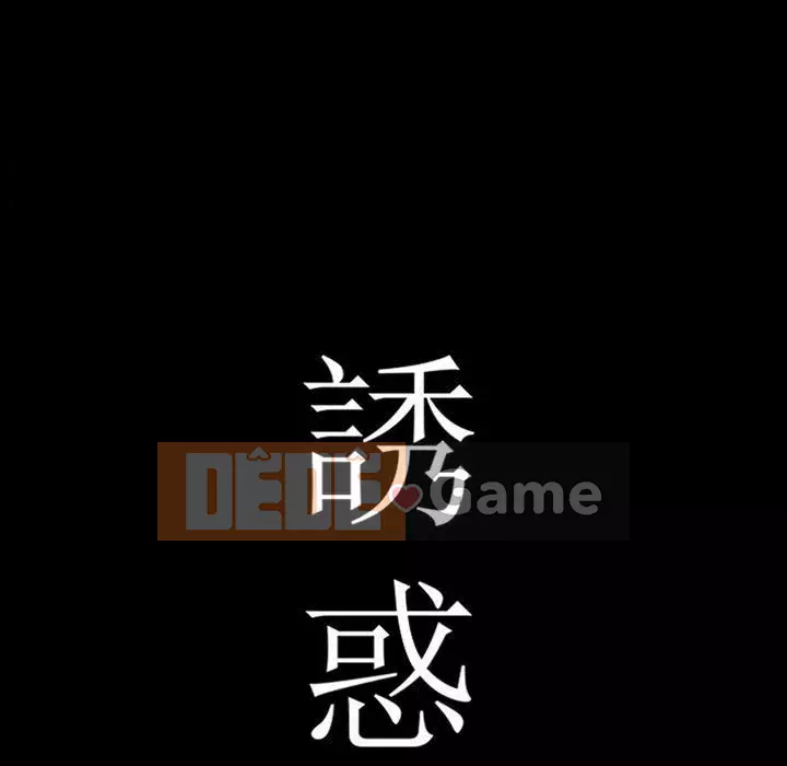 Thu hút Chương 36-37