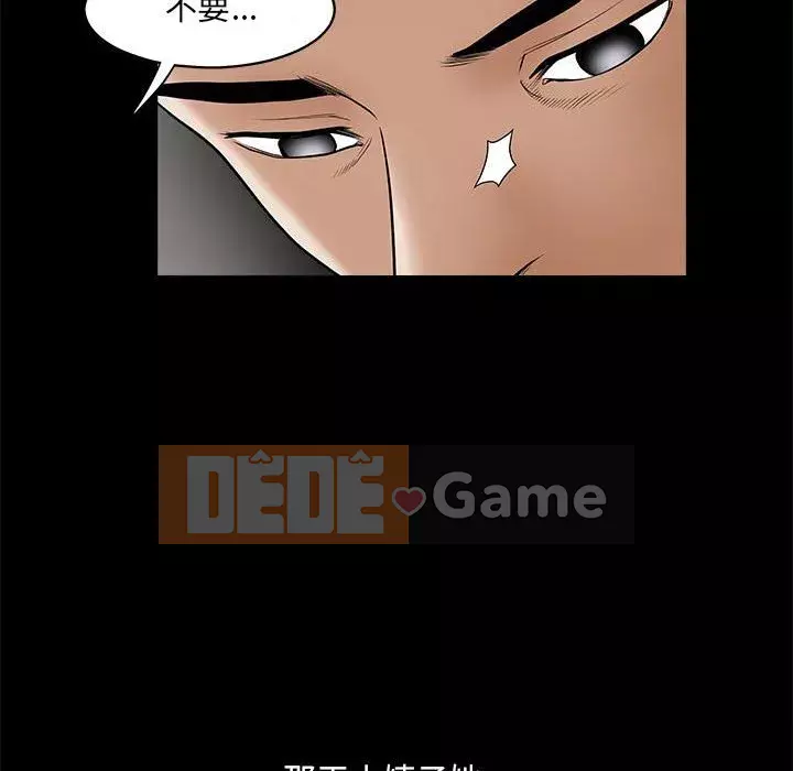 Thu hút Chương 36-37