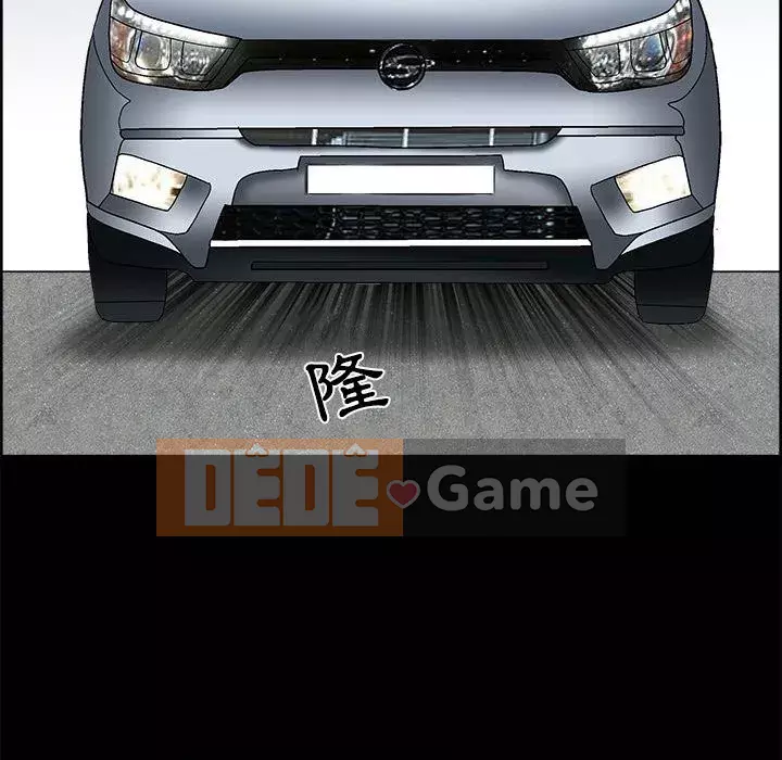 Thu hút Chương 36-37