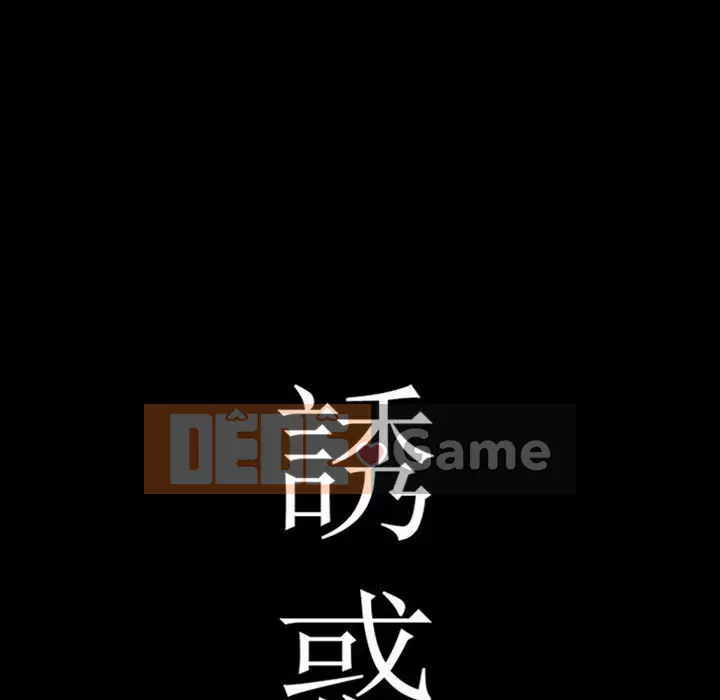 Thu hút Chương 34-35