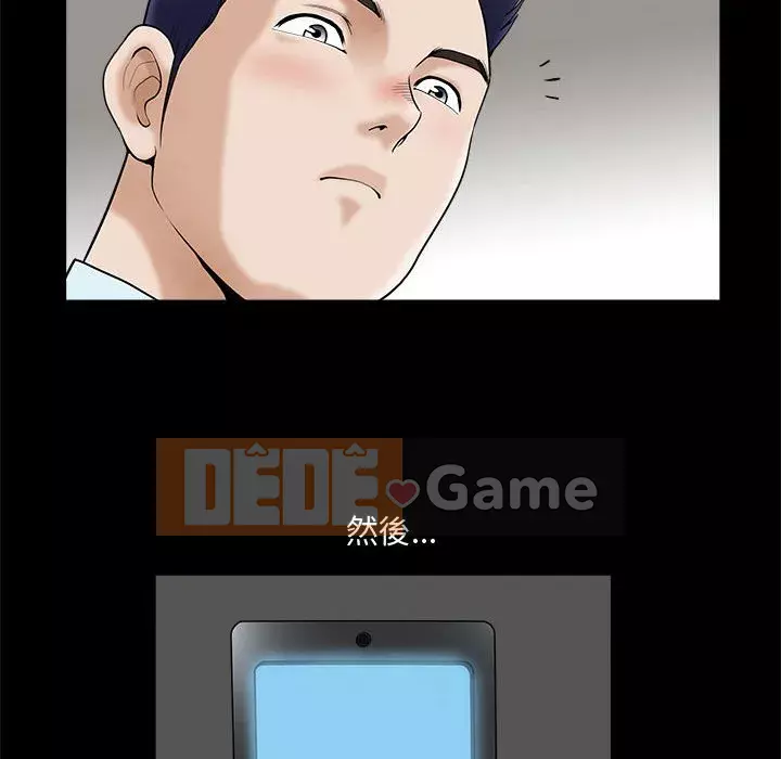 Thu hút Chương 34-35