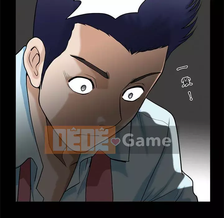 Thu hút Chương 34-35