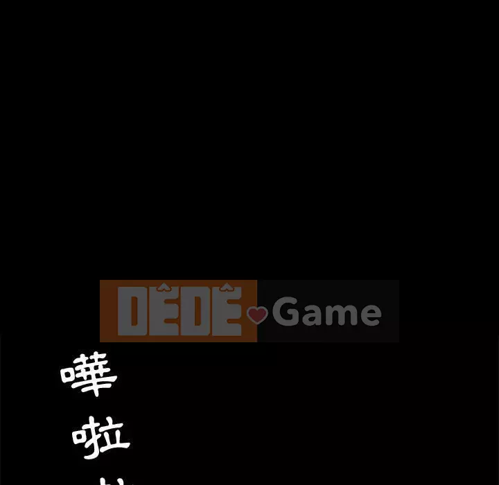 Thu hút Chương 34-35