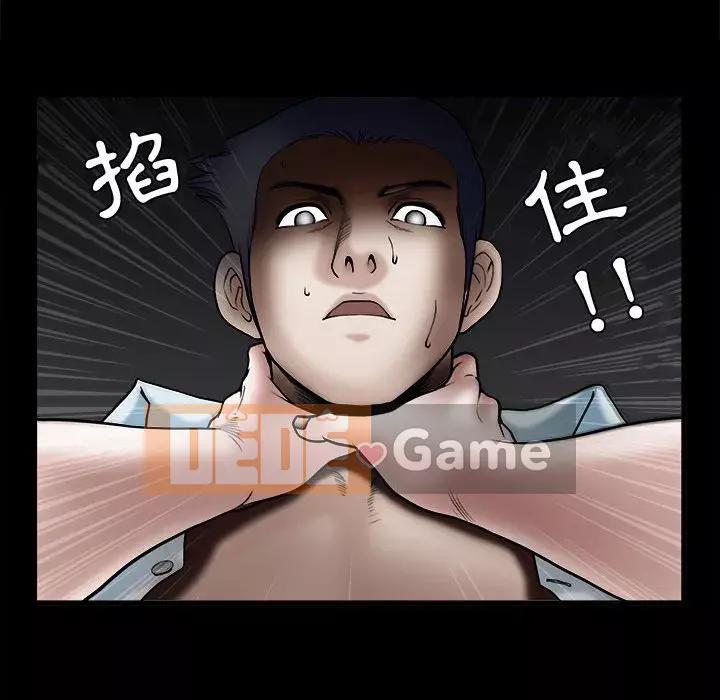 Thu hút Chương 34-35