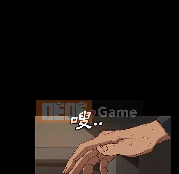 Vàng cũ bên cạnh Chương 50-51