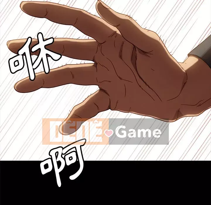 Vàng cũ bên cạnh Chương 50-51