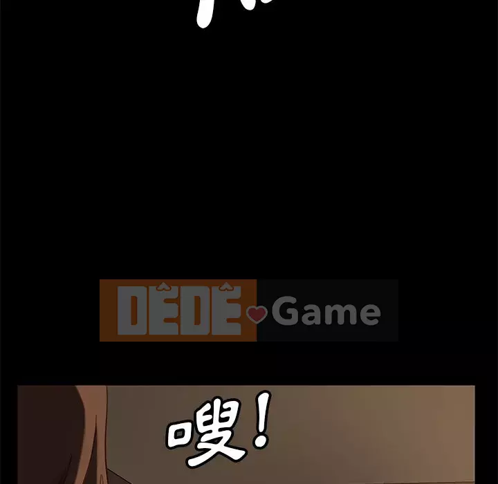 Vàng cũ bên cạnh Chương 50-51