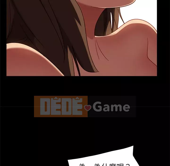 Vàng cũ bên cạnh Chương 50-51