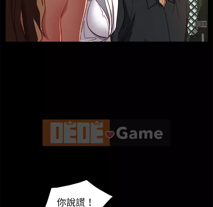 Vàng cũ bên cạnh Chương 50-51