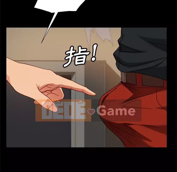 Vàng cũ bên cạnh Chương 50-51