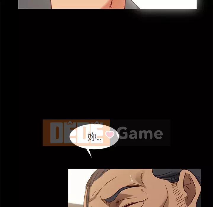 Vàng cũ bên cạnh Chương 50-51