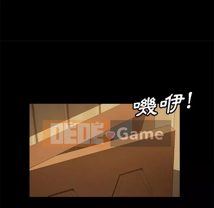 Vàng cũ bên cạnh Chương 50-51