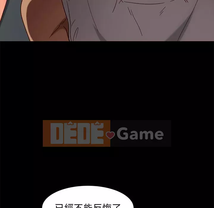 Vàng cũ bên cạnh Chương 50-51