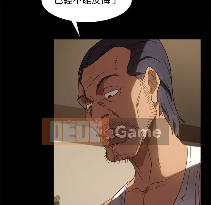 Vàng cũ bên cạnh Chương 50-51