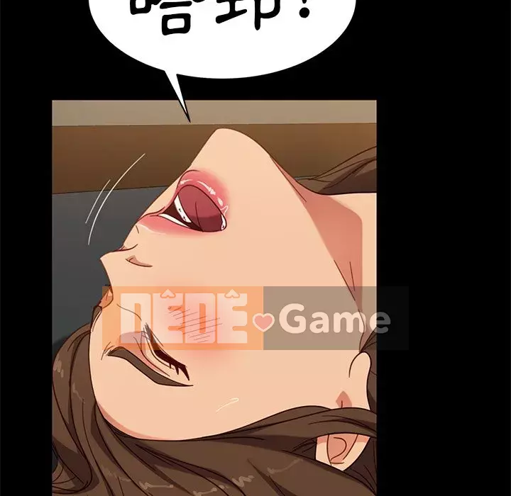 Vàng cũ bên cạnh Chương 50-51