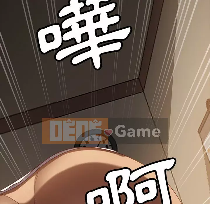 Vàng cũ bên cạnh Chương 50-51