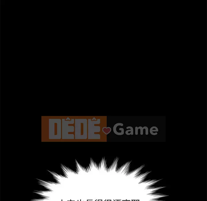 Vàng cũ bên cạnh Chương 50-51