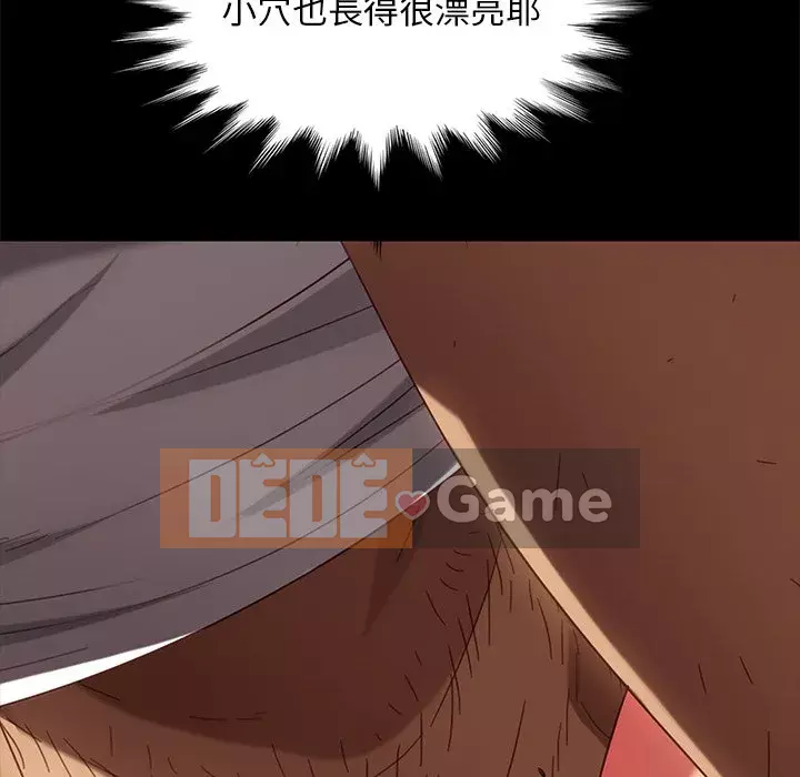 Vàng cũ bên cạnh Chương 50-51