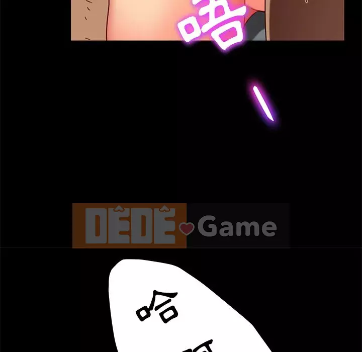 Vàng cũ bên cạnh Chương 50-51