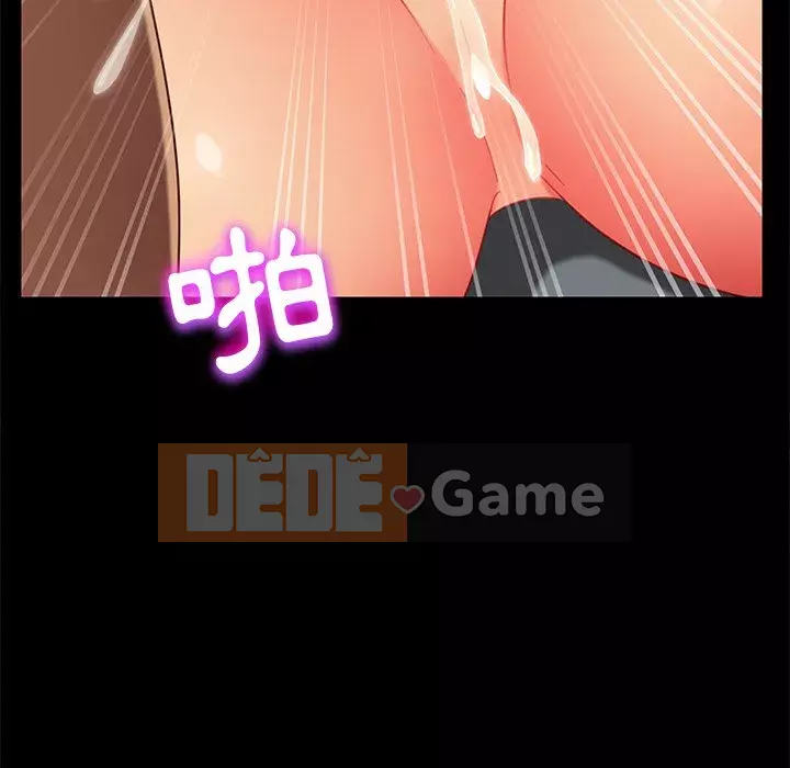 Vàng cũ bên cạnh Chương 50-51