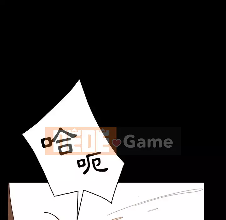 Vàng cũ bên cạnh Chương 50-51