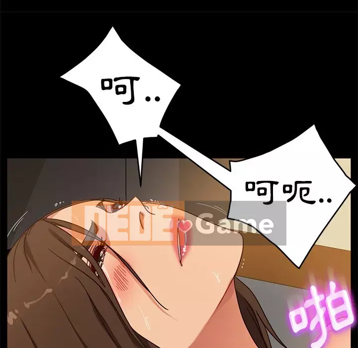 Vàng cũ bên cạnh Chương 50-51