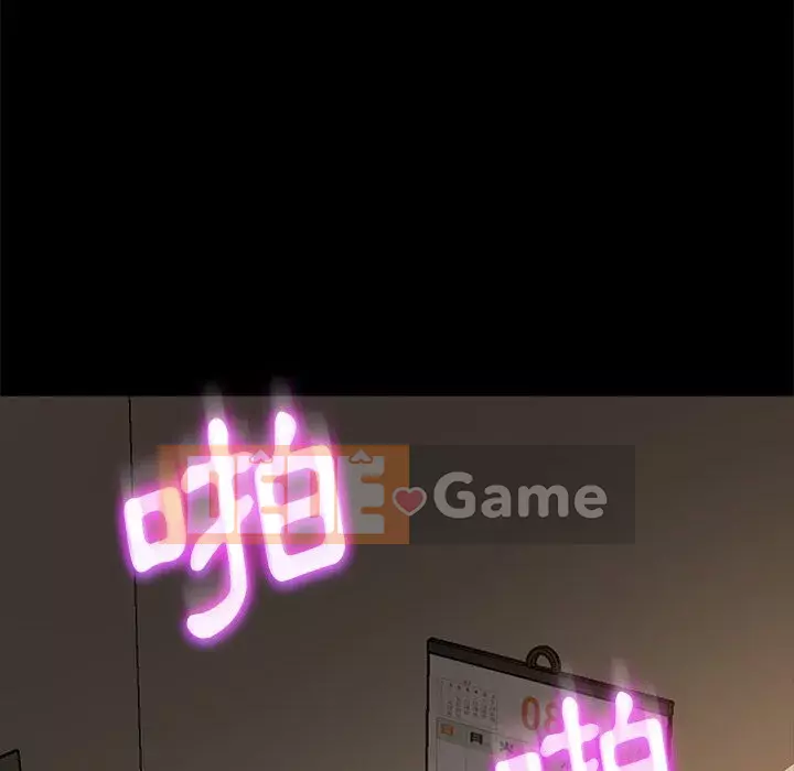 Vàng cũ bên cạnh Chương 50-51