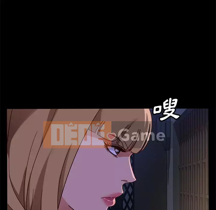 Vàng cũ bên cạnh Chương 50-51