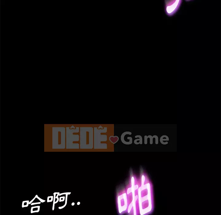 Vàng cũ bên cạnh Chương 50-51