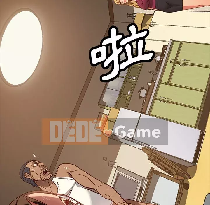 Vàng cũ bên cạnh Chương 50-51